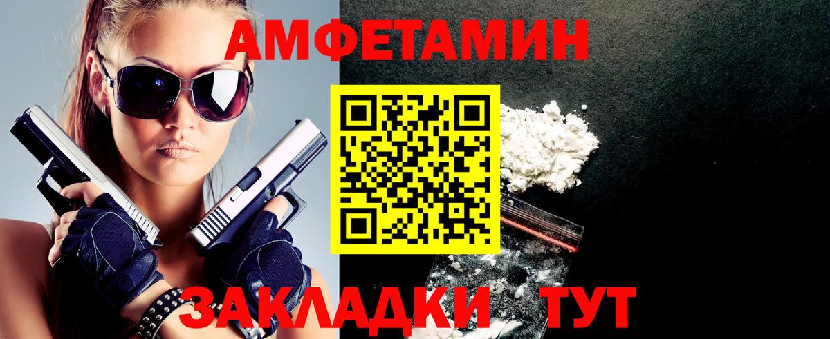 Верхний Уфалей  Вход с VPN  Каннабис  КОКАИН  Мефедрон   ГАШИШ 