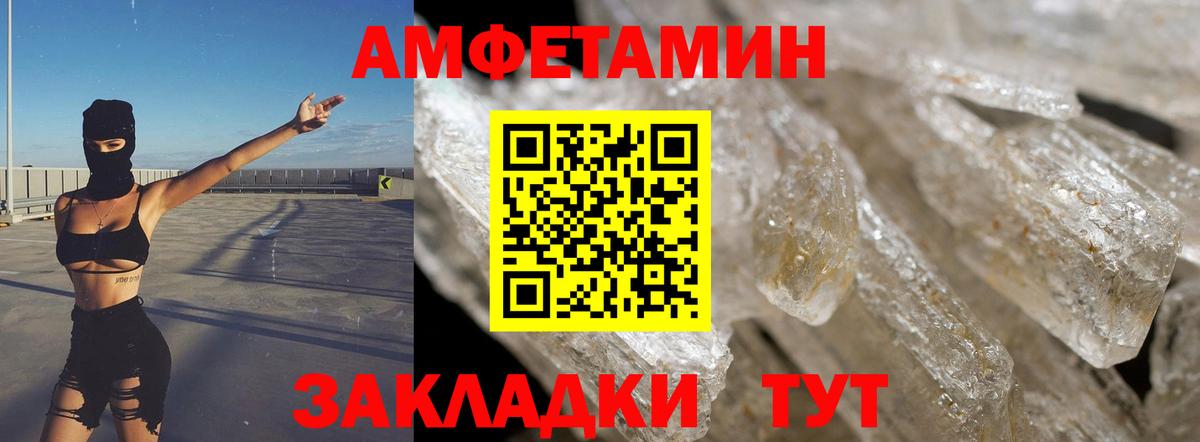 АМФ VHQ  Вход с VPN  Верхний Уфалей 