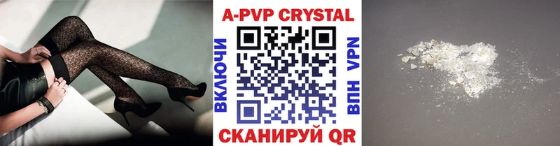 APVP СК КРИС  Верхний Уфалей 