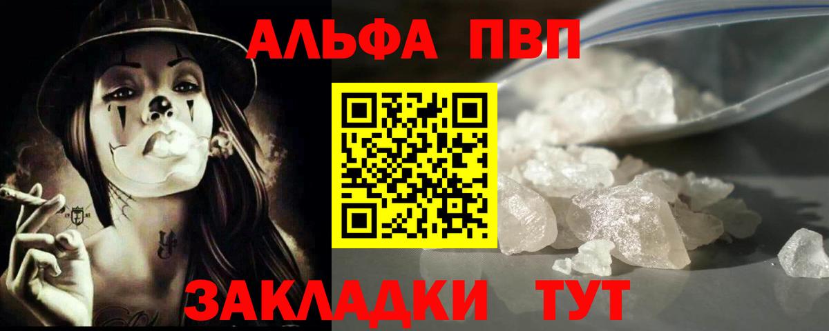 APVP мука Верхний Уфалей