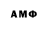 ГАШИШ VHQ 527mark