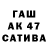 ЛСД экстази кислота GallNash95