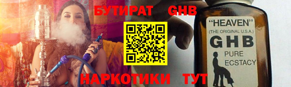 МЕФ Верхний Уфалей