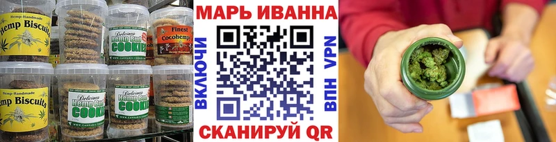 Еда ТГК марихуана  Верхний Уфалей 