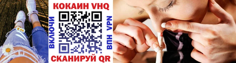 где можно купить наркотик  Верхний Уфалей  COCAIN Перу 