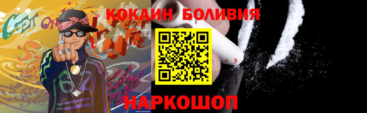 Cocaine VHQ Верхний Уфалей