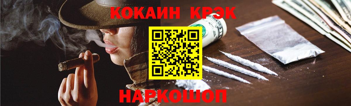 СОЛЬ CK  Круглые  Марихуана  Вход с VPN  Верхний Уфалей  Ляпка  Конопля  Кокаин  Мяу-Мяу 