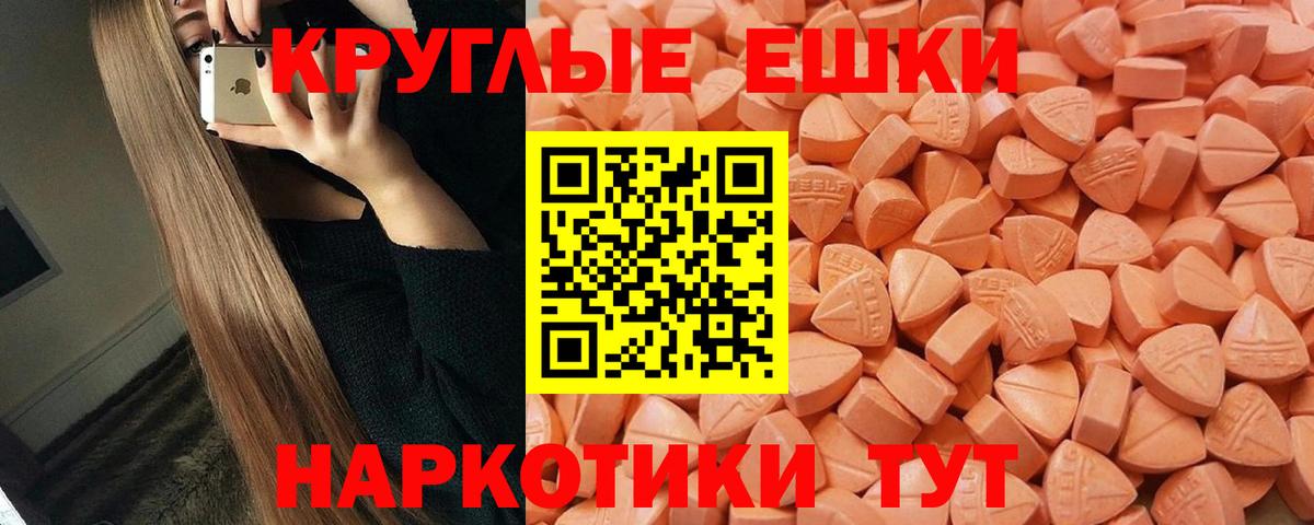 Ecstasy Дубай Верхний Уфалей