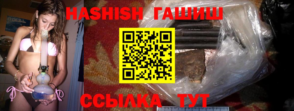 ГАШ 40% ТГК Верхний Уфалей