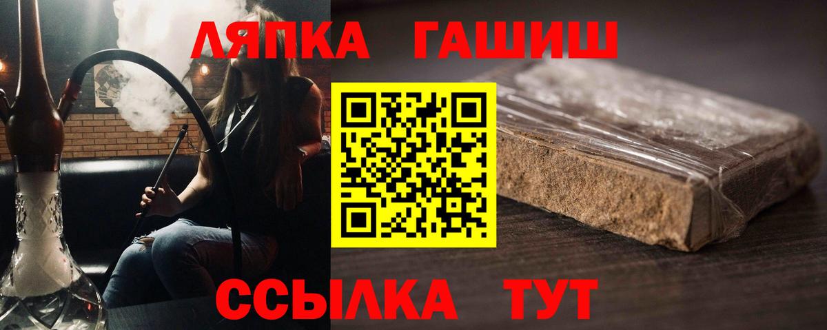 ГАШ индика сатива Верхний Уфалей