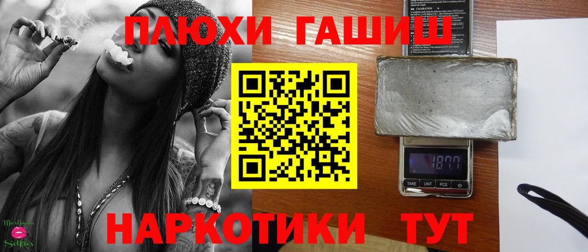 ГАШ ice o lator  цены наркотик  Верхний Уфалей  Вход с VPN 