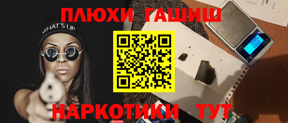 Гашиш убойный  ГАШИШ  Верхний Уфалей  ГАШИШ хэш 