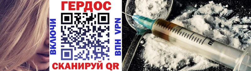 наркошоп  нарко площадка как зайти  Героин Heroin  Верхний Уфалей 