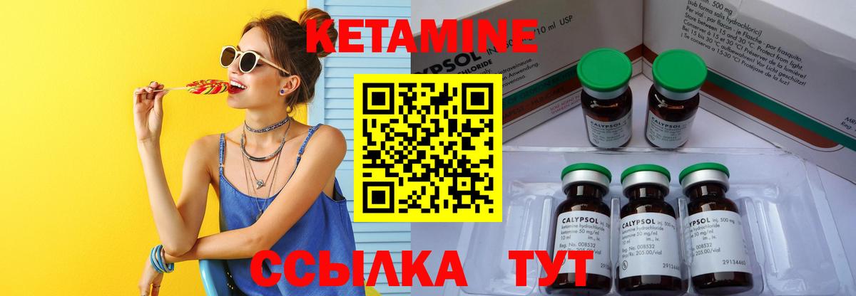 ссылка на мегу зеркало  КЕТАМИН ketamine  Вход с VPN  Верхний Уфалей 