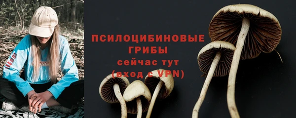 альфа пвп Бронницы