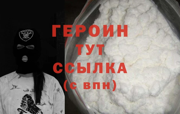 амфетамин Богородск