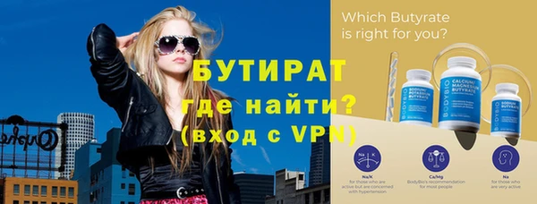 гашик Богородицк