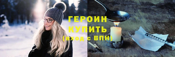амфетамин Богородск