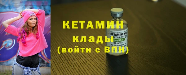 кокаин Бугульма