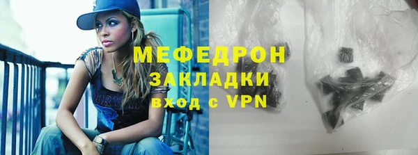 кокаин Бугульма