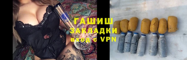 альфа пвп Бронницы