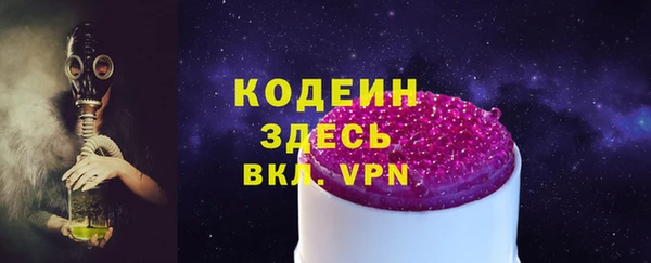 амфетамин Богородск