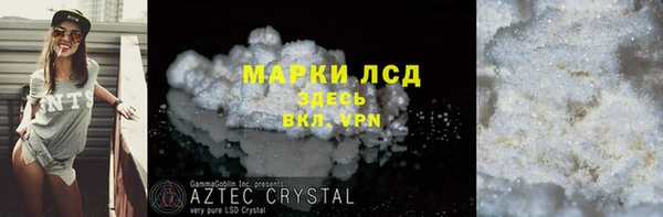кокаин Бугульма
