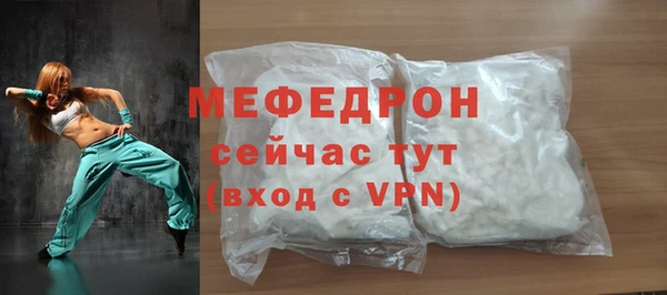 сатива Бородино