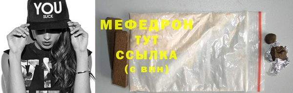 гашик Богородицк