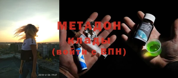альфа пвп Бронницы