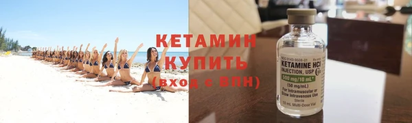 амфетамин Богородск