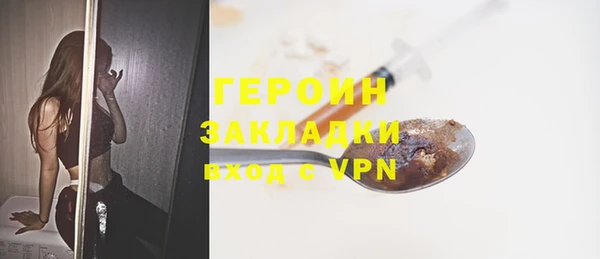 MDMA Premium VHQ Ельня