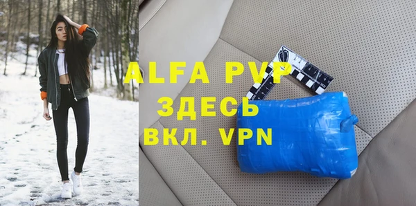 гашик Богородицк