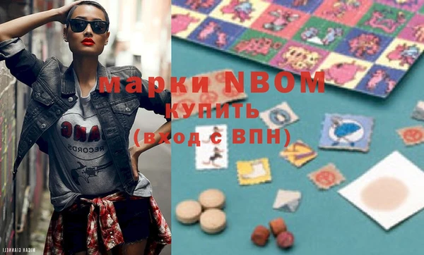 кокаин Бугульма