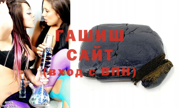 амфетамин Богородск