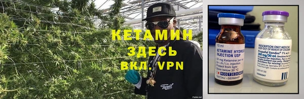 стафф Балабаново