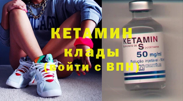 гашик Богородицк