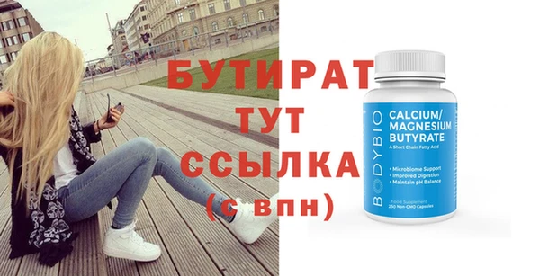гашик Богородицк
