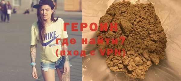 альфа пвп Бронницы