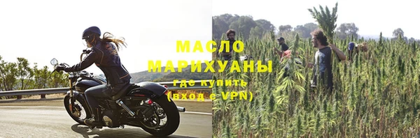 амфетамин Богородск