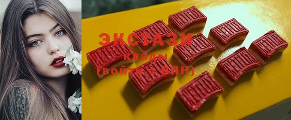 альфа пвп Бронницы