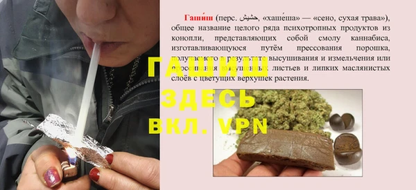 крисы Баксан