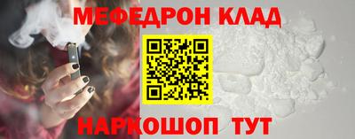мдма Аргун