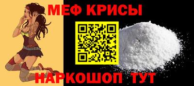 мдма Аргун
