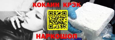 меф Апшеронск