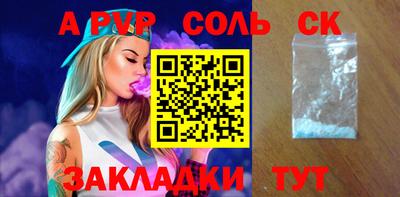 первитин Апрелевка