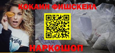 мдма Аргун