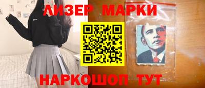 спайс Бугуруслан