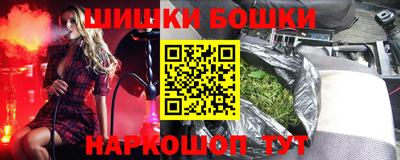 прущая мука Абакан