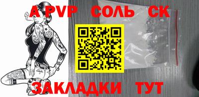 мдма Аргун